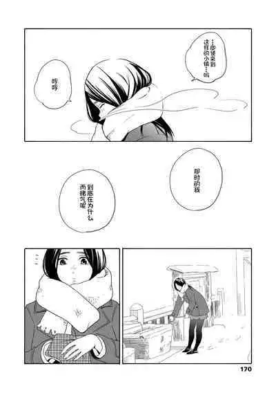 Shishunki no Eros - puberty eros | 思春期的色欲