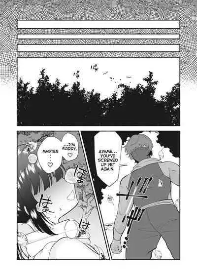 Maruhiden! Ayame Inpouchou! | Forbidden Secret Chronicle! Ayame's Lewd-Arts Album!