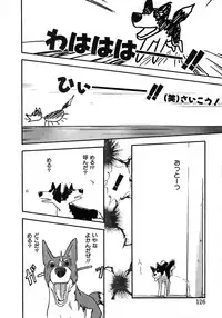 [Tama Noboru] Love Love & Love