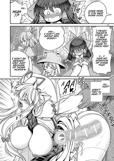 [Yosutebito na Mangakaki (Tomoki Tomonori)] Okasare Machi no Hatsujou Onna o Nanjuunin to Yarasete Kureru Tsukasa-chan no Warudakumi | Tsukasa-chan's Evil Plan to Make You Fuck a Bunch of Women in Heat (Touhou Project) [English] [Aishi21] [Digital]