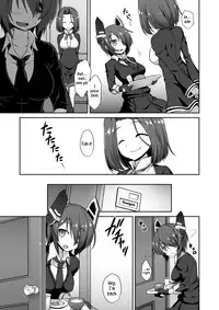 (C88) [Akuten Soushin (Kokutou Nikke)] Tenryuu Onee-chan to Naisho no Yasen Enshuu!! | A Secret Night Battle Practice With Big Sis Tenryuu!! (Kantai Collection -KanColle-) [English]
