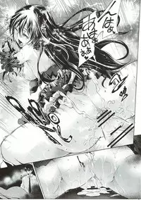 (C91) [Jet-Black Baselarde (Kuno Touya)] Labyrinth no Hana 03 (THE IDOLM@STER CINDERELLA GIRLS)