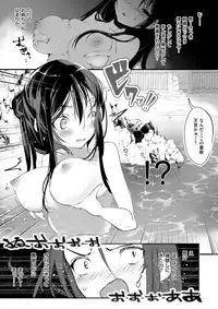 COMIC X-EROS #59 [Digital]