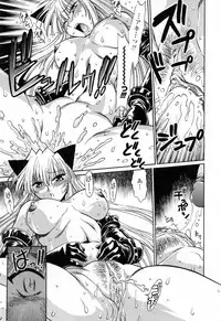 [Manabe Jouji] Tail Chaser 3