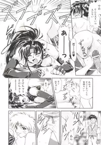 [Nagare Ippon] Charm Point