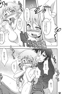 (C71) [EGO DANCE (Nanamatsu Kenji)] Tokimeki Sweet Love Link (Summon Night 2)