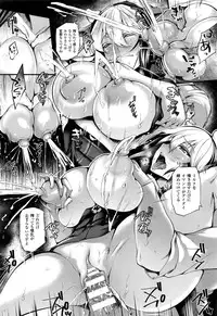 COMIC Unreal 2016-12 Vol. 64