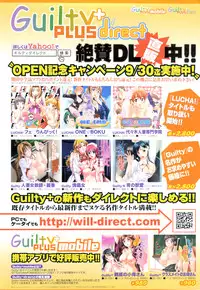 Comic Papipo 2007-11