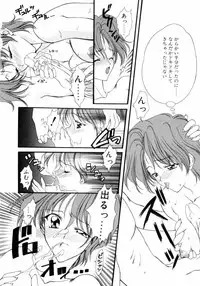 [Suzuhira Hiro] Gishiki | RITUAL