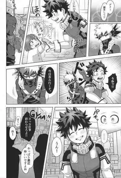 (Douyara Deban no Youda! 21) [caramelt (Inata)] Jaa Ore to Tsukiae. (Boku no Hero Academia)