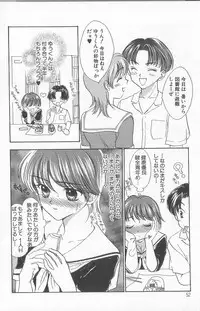 [Shikawa Yumiya] Prizm Heart