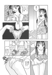 [Komotoda Emai] Jyouhouya EE