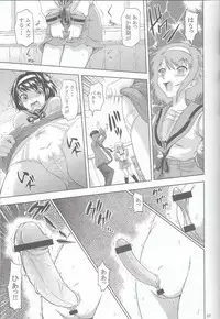 (C74) [Gagaken (Mahiruno Kagerou)] Asahina Mikuru no Nikuyoku (The Melancholy of Haruhi Suzumiya)