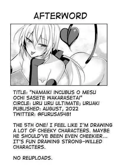 Namaiki Incubus o Mesu Ochi Sasete Wakarasetai