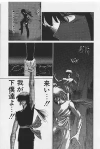 [Tokisaka Mugi] Sakaki no Ken