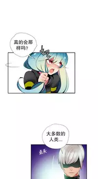 [Juder] Lilith`s Cord | 莉莉丝的脐带 Ch.1-33 [Chinese]