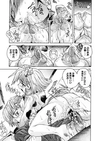 COMIC Megastore 2006-11