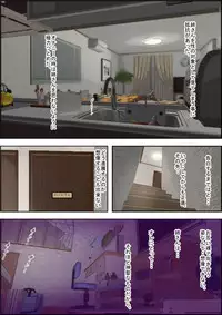 [Haruharudo] Hitotsu Yane no Shita Vol. 1