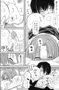 COMIC Potpourri Club 2013-07 [Digital]