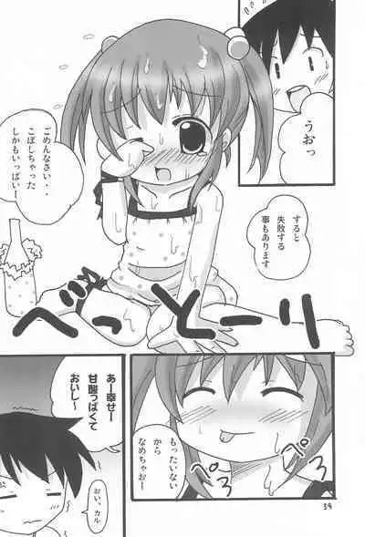 Twintail na Onnanoko Hon 1.2.3.Tsumechaimashita.