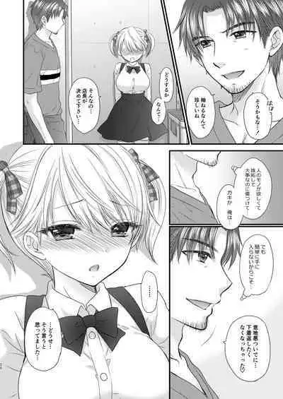 [BEAT-POP (Ozaki Miray)] Nearest To Real LOVE "The Great Escape" Al~The Secret second season~ Soushuuhen 1 [Digital]