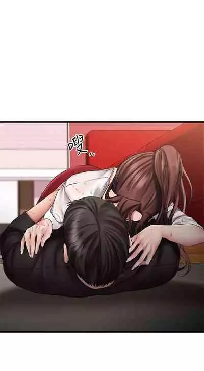 【周五连载】我的好友太超过!（作者：揮羚羊&金鈕扣） 第1~22话