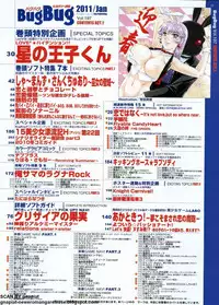 BugBug 2011-01 Vol. 197