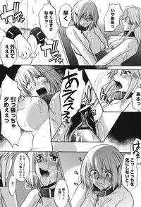 [Murasaki Syu] Shinro Shidou - SEX is needed for school life [Digital]