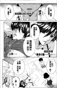 [Yasuhara Tsukasa] My first experience was OO [Chinese]