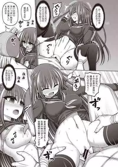 Majuu Seijo Yui vs Puroresu Majin Zenpen