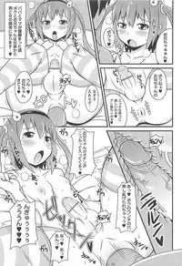 [Chinzurena] Chin☆Dere