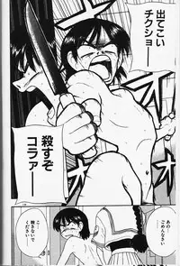 [Fujimura Tomoki] Magical Navy Deiru Pittsu