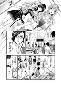 [Itaba Hiroshi] RIN backstage Ch.01-12 (Complete)