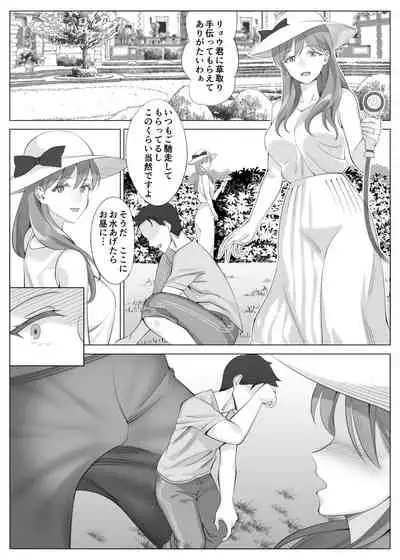 [Kitazawa Sangyo (ktzw)] Hanamisaki no Inran na Hansei~Kano Haha Series 3~