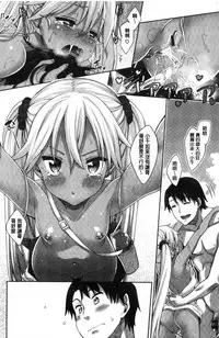 [Akino Sora] Shiki Oriori [Chinese]