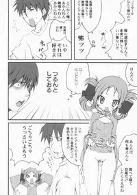 [Anthology] PetaFeti. 2