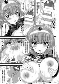 [Labui] Yokubou Love Princess | 公主×慾望 (Bessatsu Comic Unreal Nyotaika H wa Tomerarenai! Vol. 1) [Chinese] [HunJohn翻譯] [Digital]