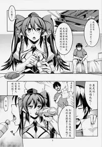 (Reitaisai 12) [WindArTeam (WindArt)] Wagaya no Otengu-sama - Zenpen - (Touhou Project) [Chinese] [LOK個人漢化]