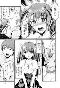 [Anthology] Otokonoko Heaven Vol. 09