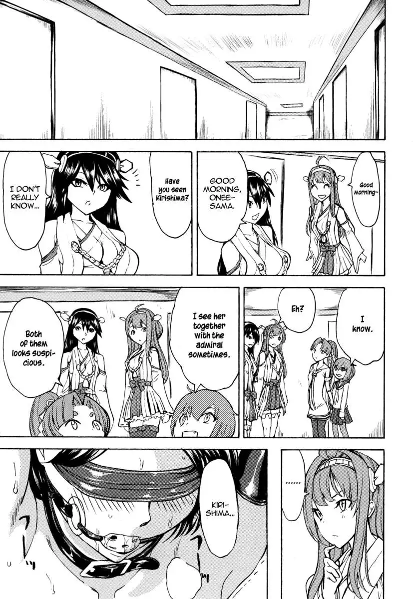 Kirishima -Kirishima Ryoujoku Choukyou Kiroku-