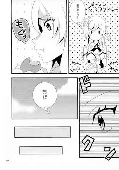 Gokuhi Ninmutaru Hotaru Ecchi to Wenty no Sakaba Jijou