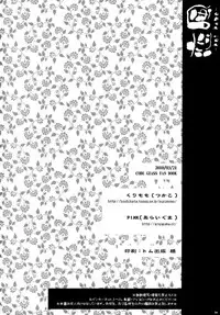 (CSP5) [PINK, Kurimomo (Araiguma, Tsukako)] Koi Kaze (Code Geass: Lelouch of the Rebellion) [English] [Marie]