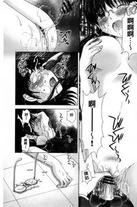 [Yuzupon] Haramase Gakuen - Hakudaku Mamire no Seishun [Chinese]