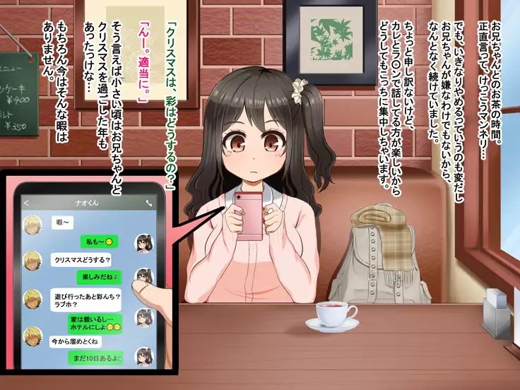 Toozakaru Kimi Koko ni Iru Boku