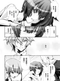 (C77) [Cafe Unlimited (Hiiragi Masaki)] Shounen Maid Kuro-kun ~Ninshin Hen~ [Chinese] [瑞树汉化组]