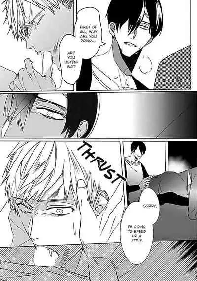 Tora no Ejiki | You are my prey 1-6