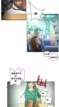 [Juder] Lilith`s Cord | 莉莉丝的脐带 Ch.1-39 [Chinese]