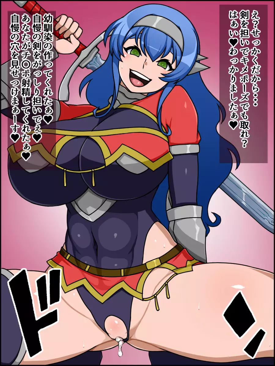 Shunsatsu Sennou! Bakamesu Rookie! Senshi Regina Ga Arawareta