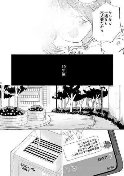 Sekai Sukutta Ato no Mahou Shoujo Katsudou wa Noukou Yuri Sesshoku Hissu Deshita