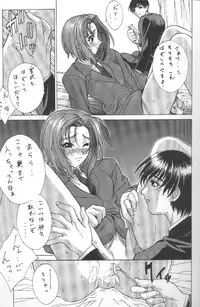 (C55) [Kudoki Dancer (Kikuchi Seiji,Yabuki Gou)] Kudoki Dancers Salt Shio (Kare Kano, Gasaraki)